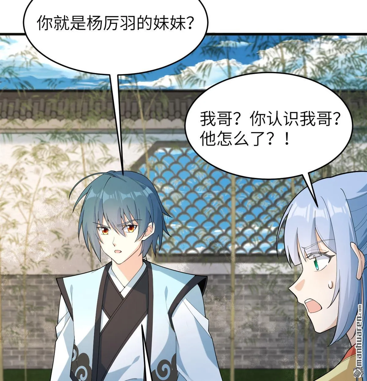 第29回25