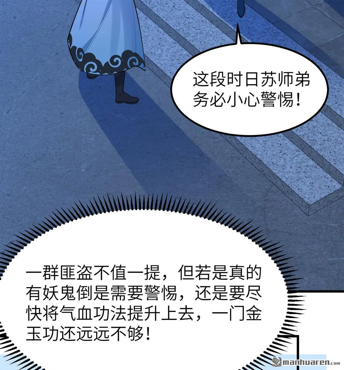 第7回34