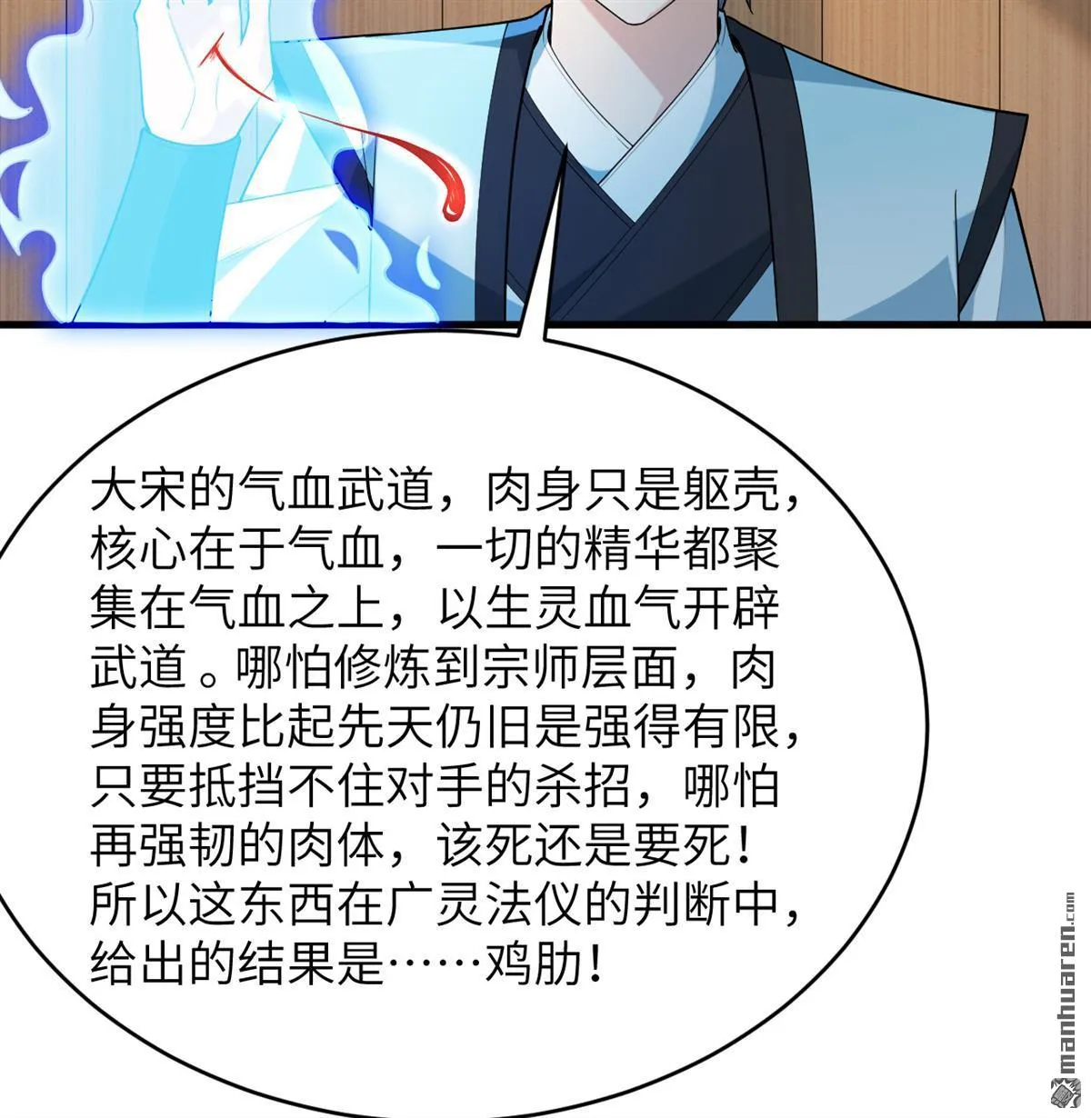 第32回4