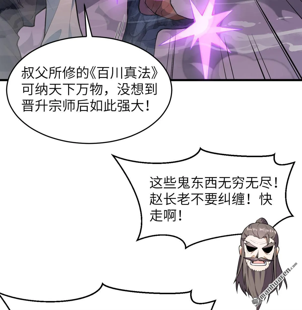 第26回4