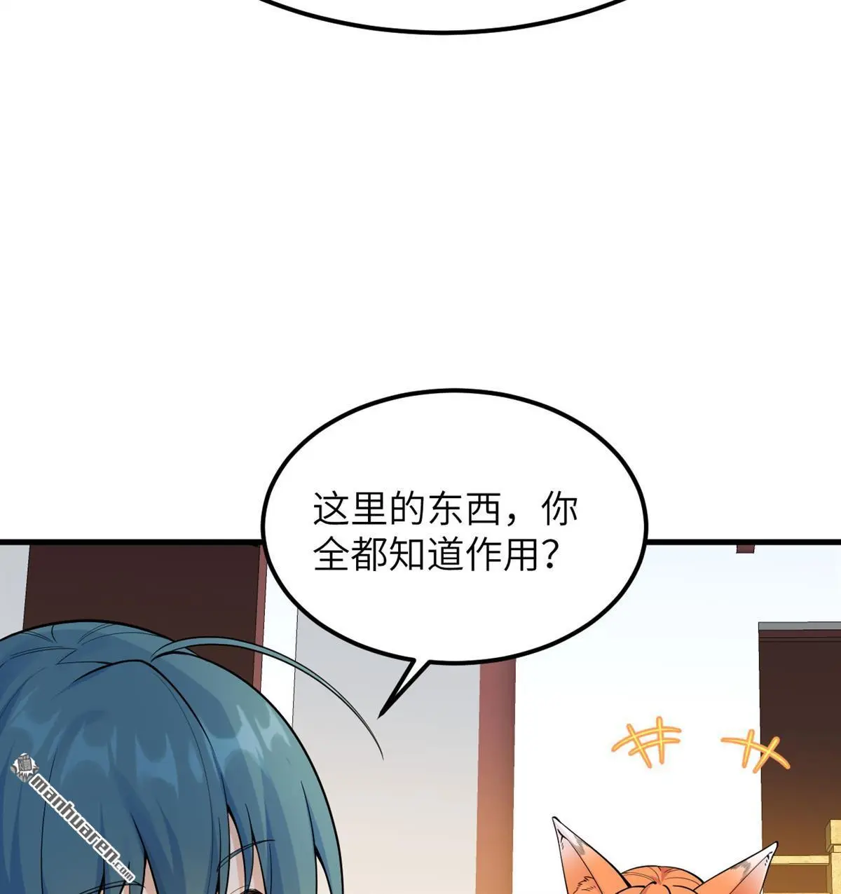 第5回34