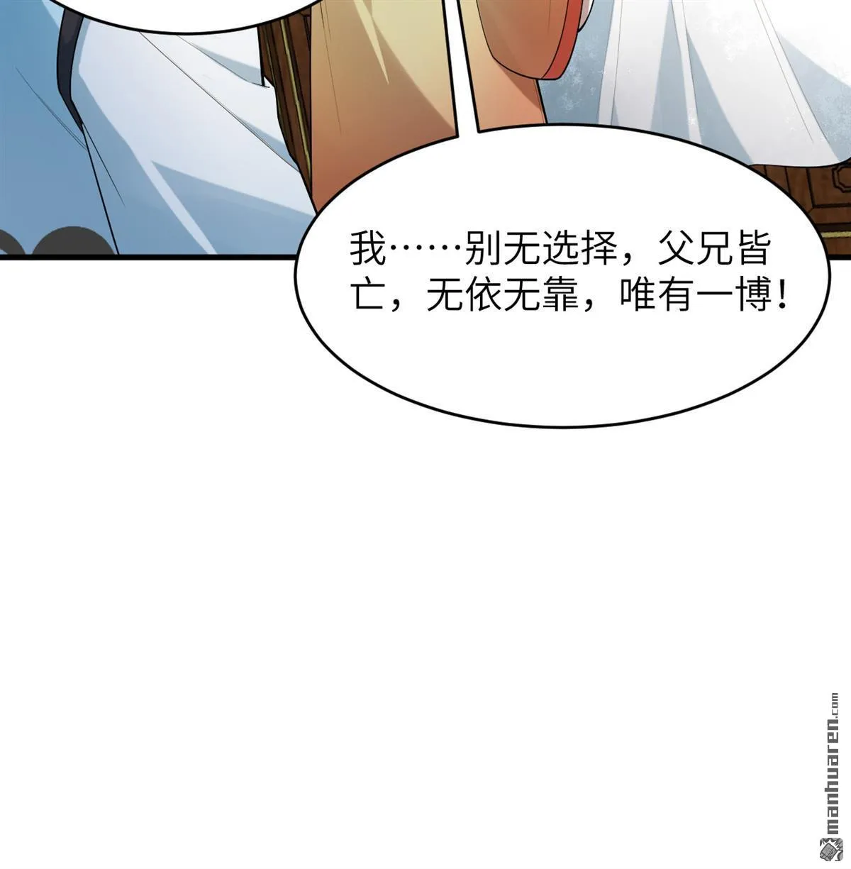第29回40