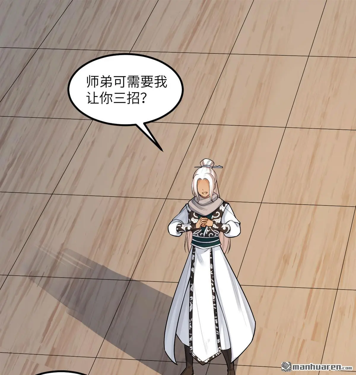 第11回44