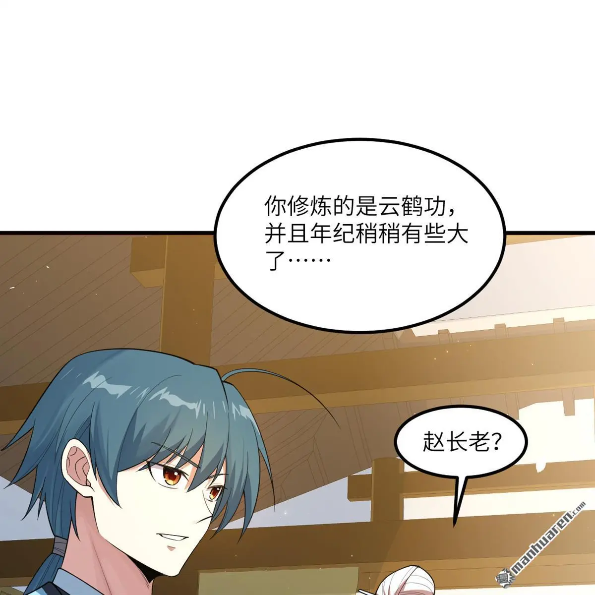 第12回4