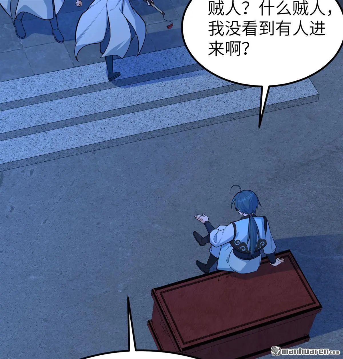 第7回25