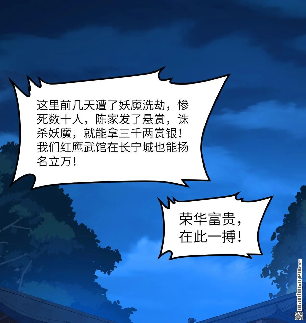 第11回1