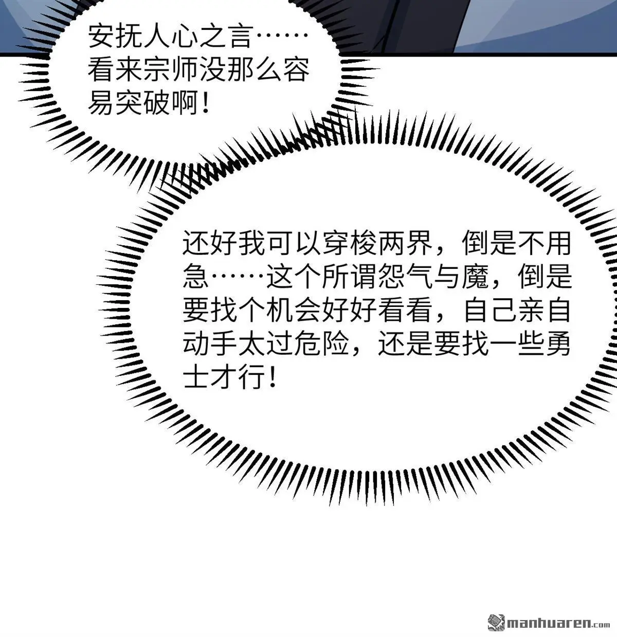 第15回43