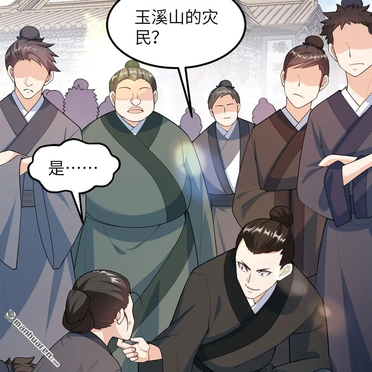 第14回25