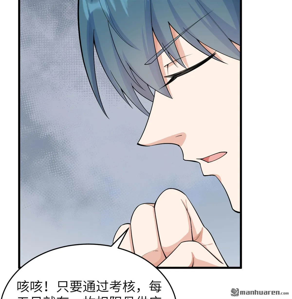 第23回4