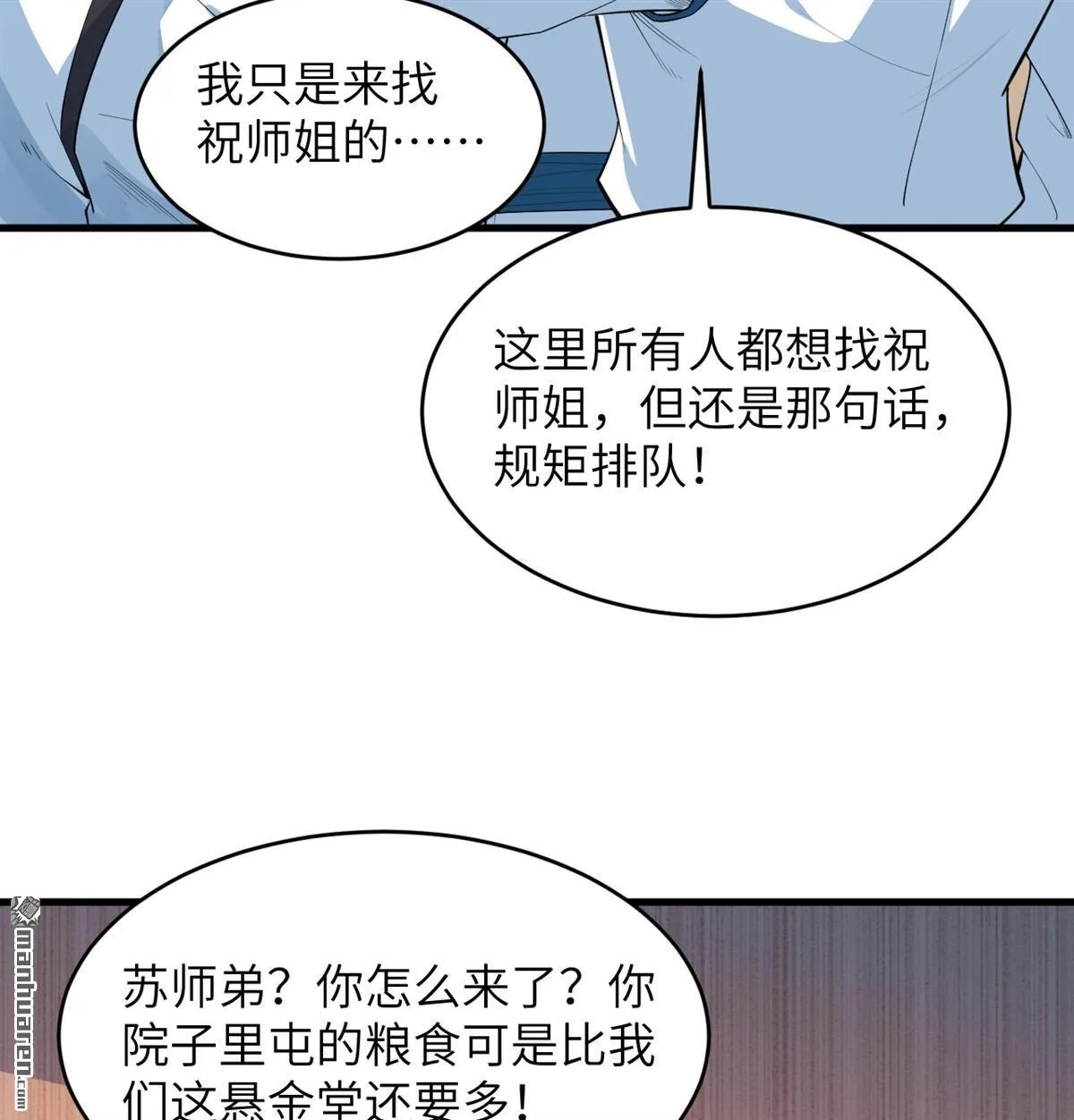 第21回37