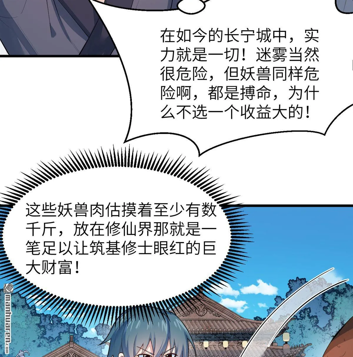 第22回12