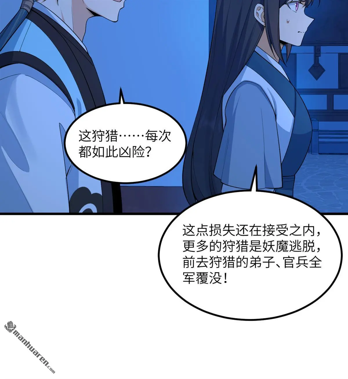 第10回49