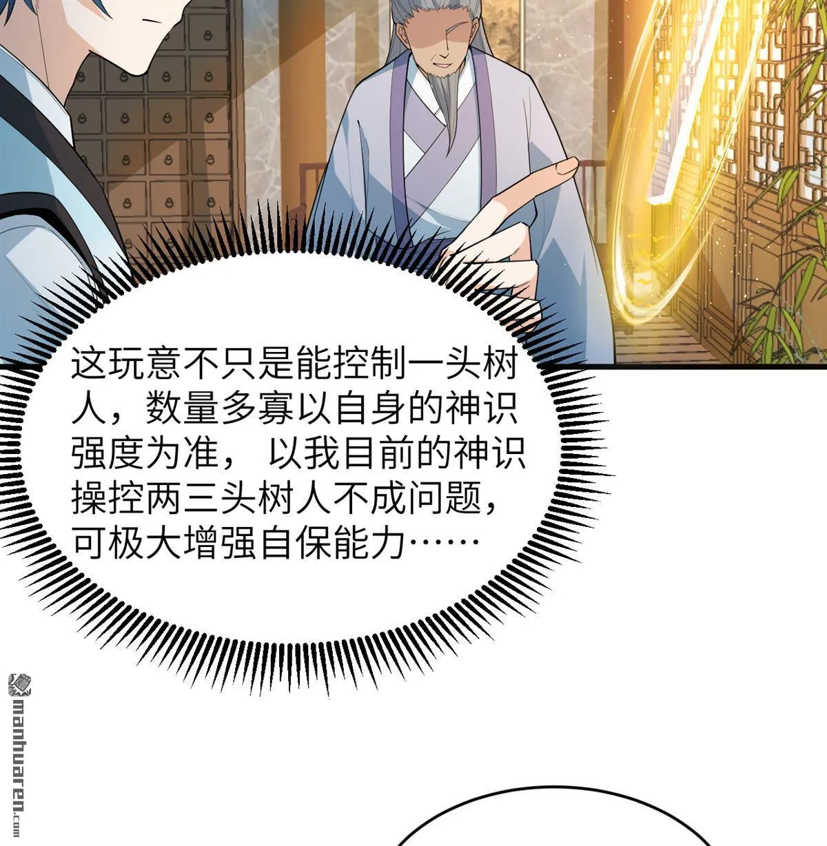 第31回36