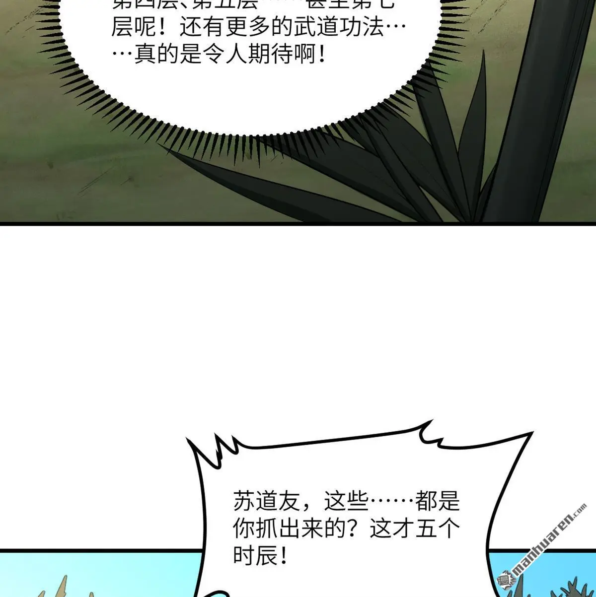 第6回12