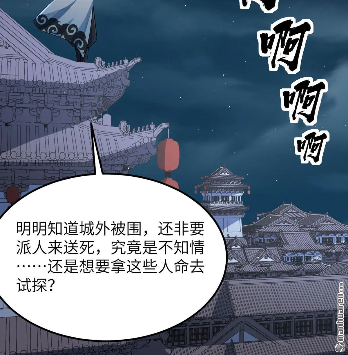 第16回21