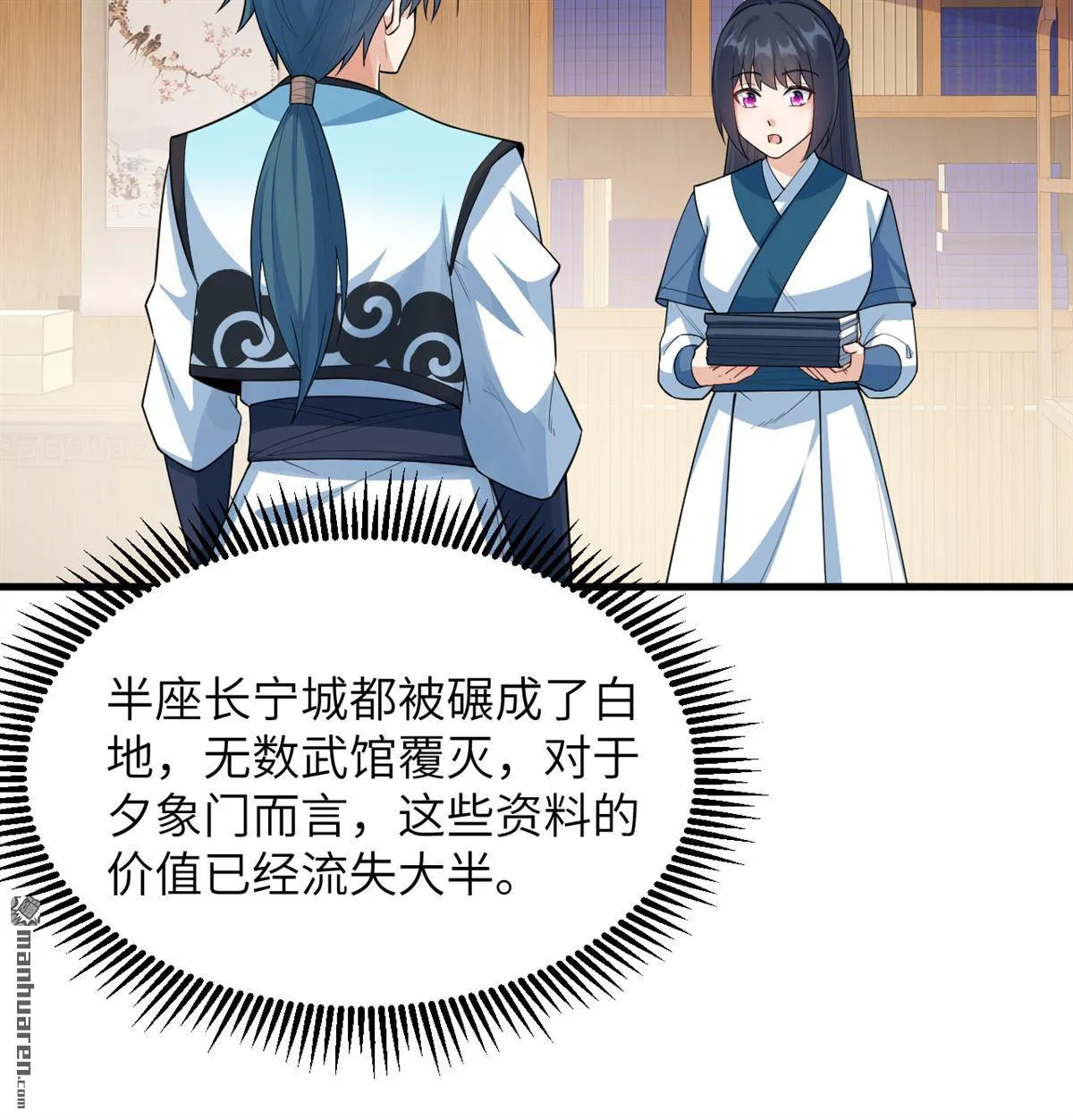 第21回40