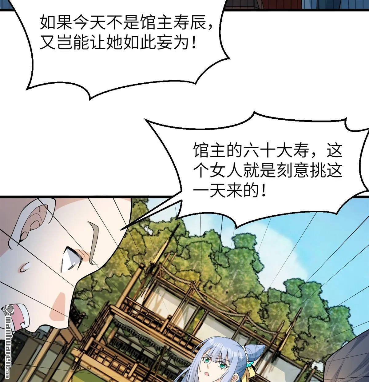 第32回27