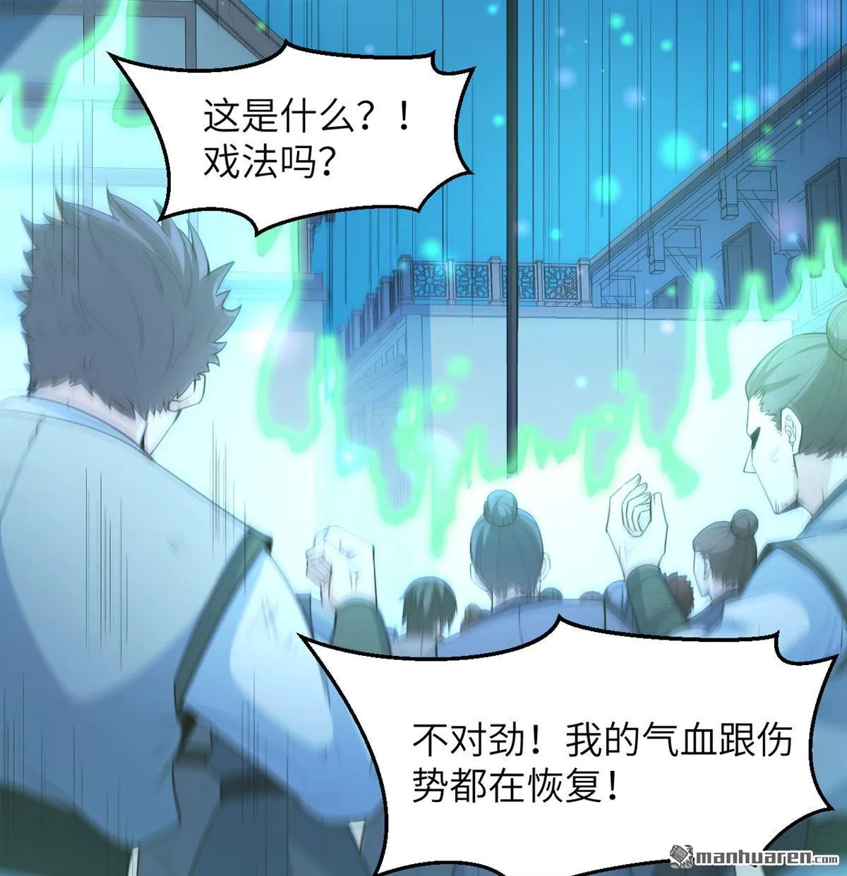 第21回13