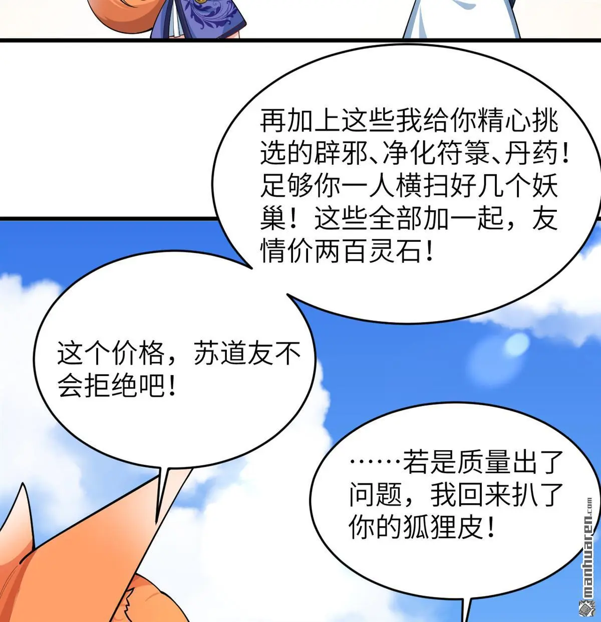 第18回16