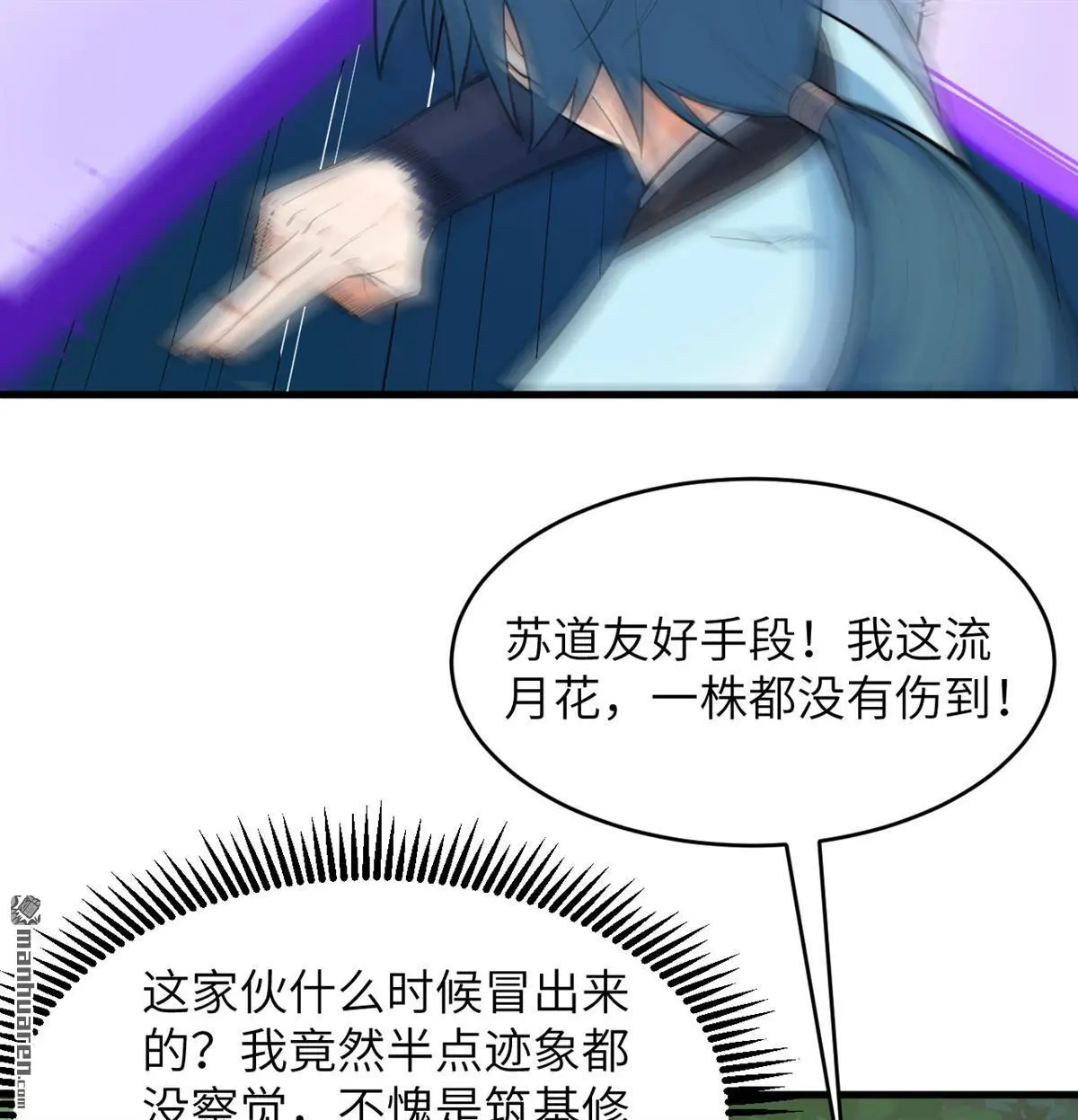 第17回31