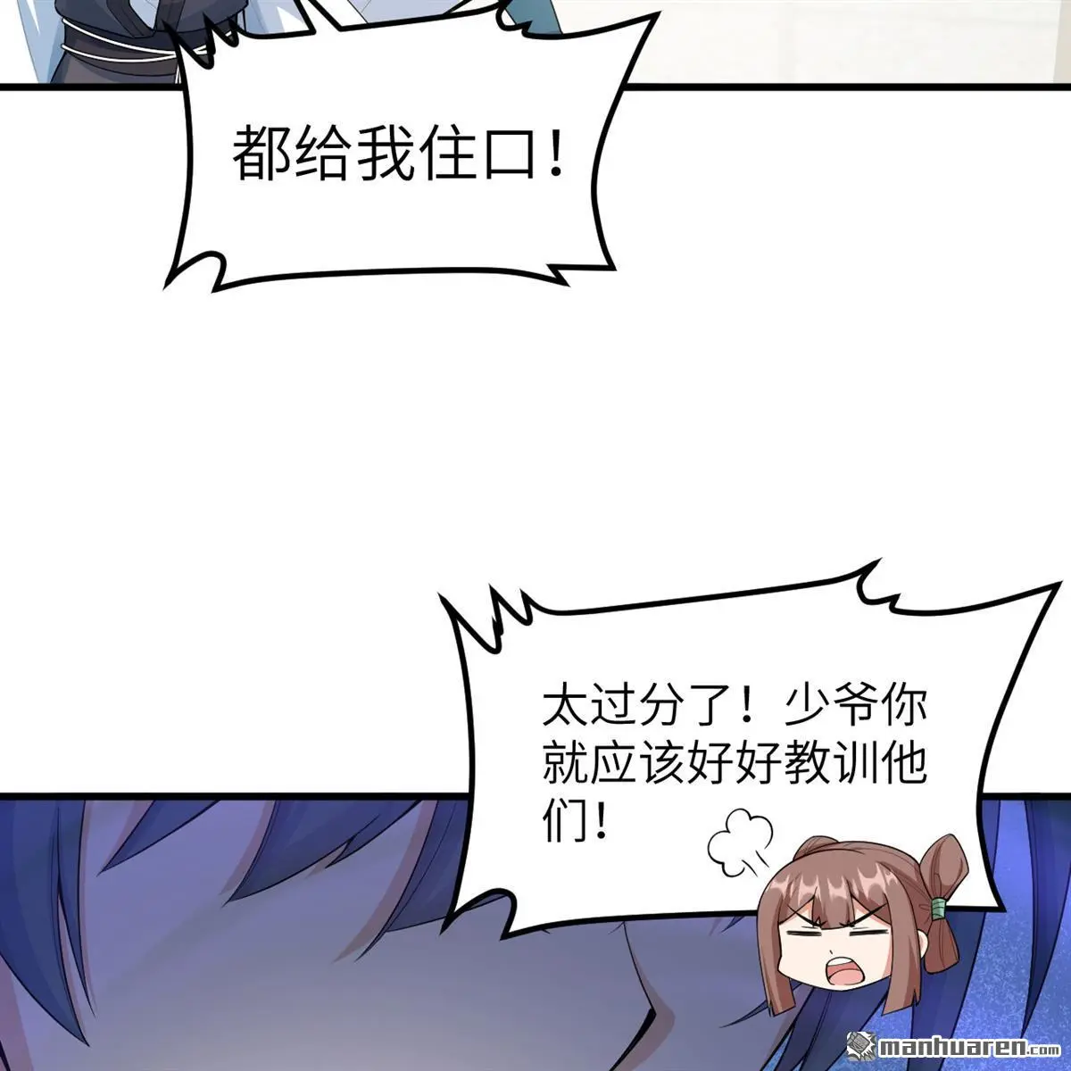 第13回29