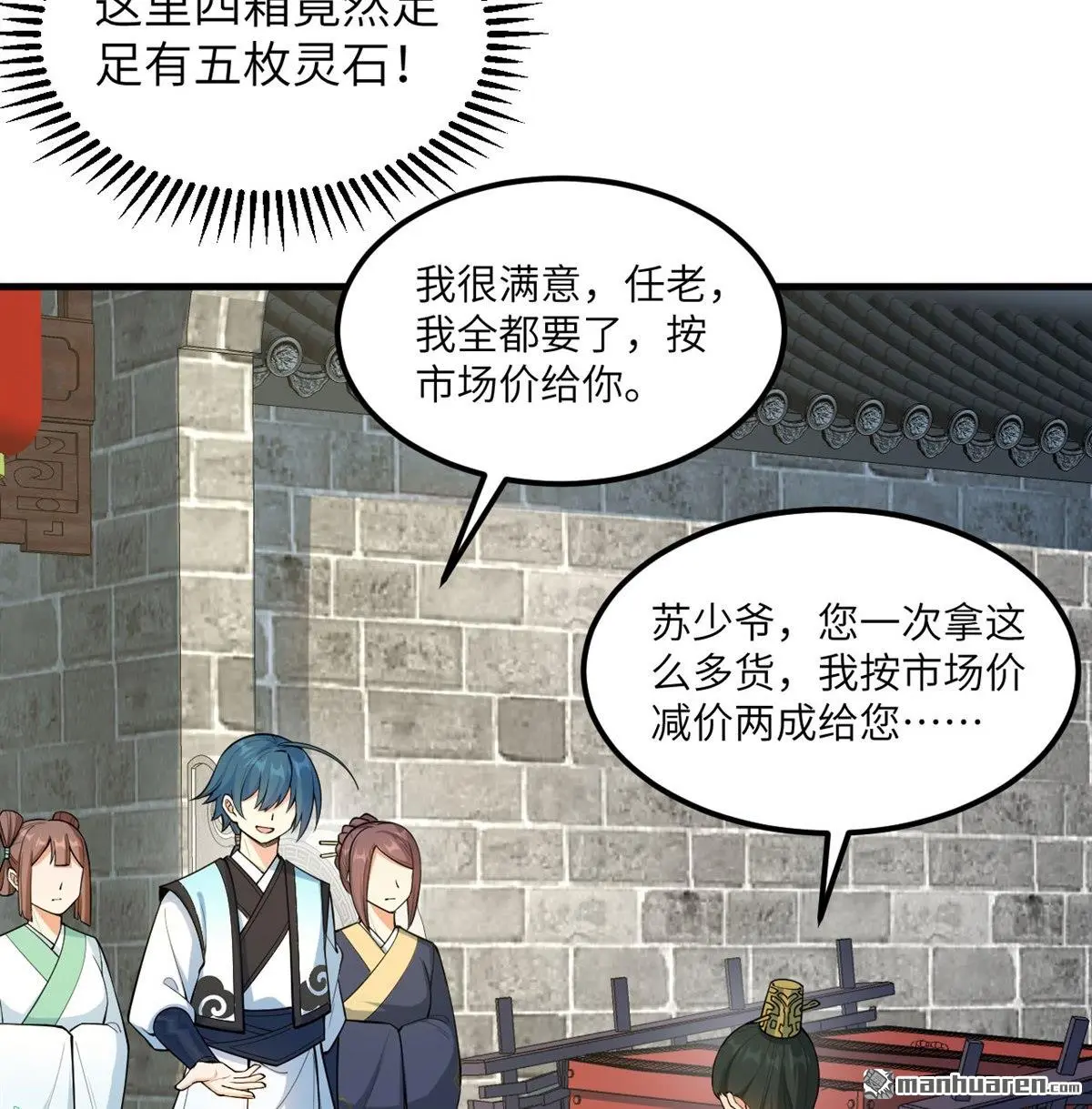 第9回5