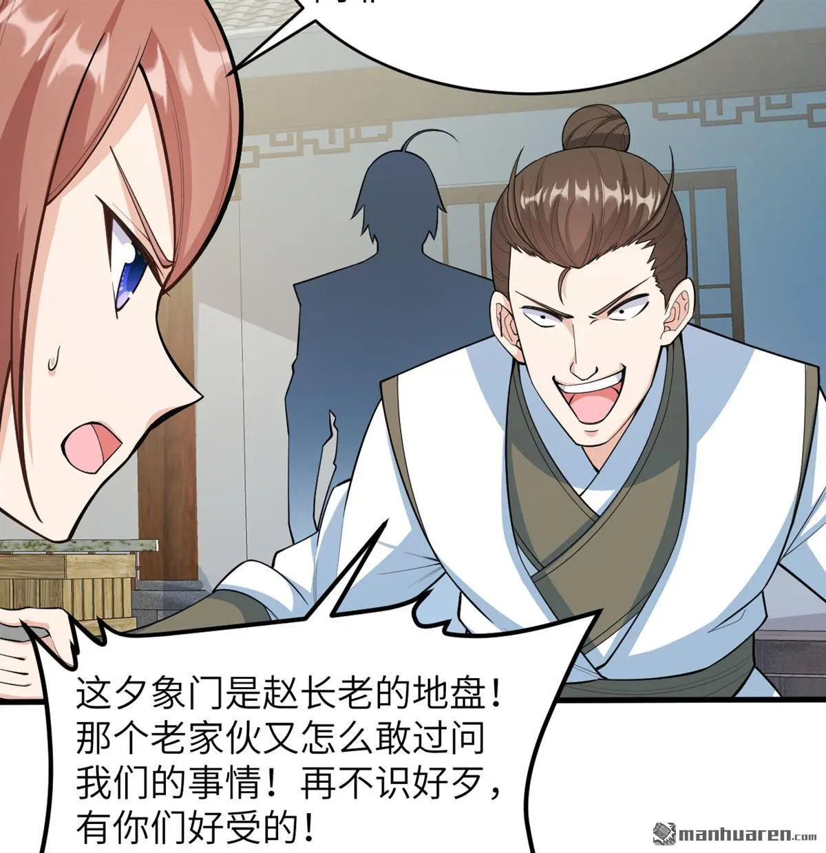 第18回33