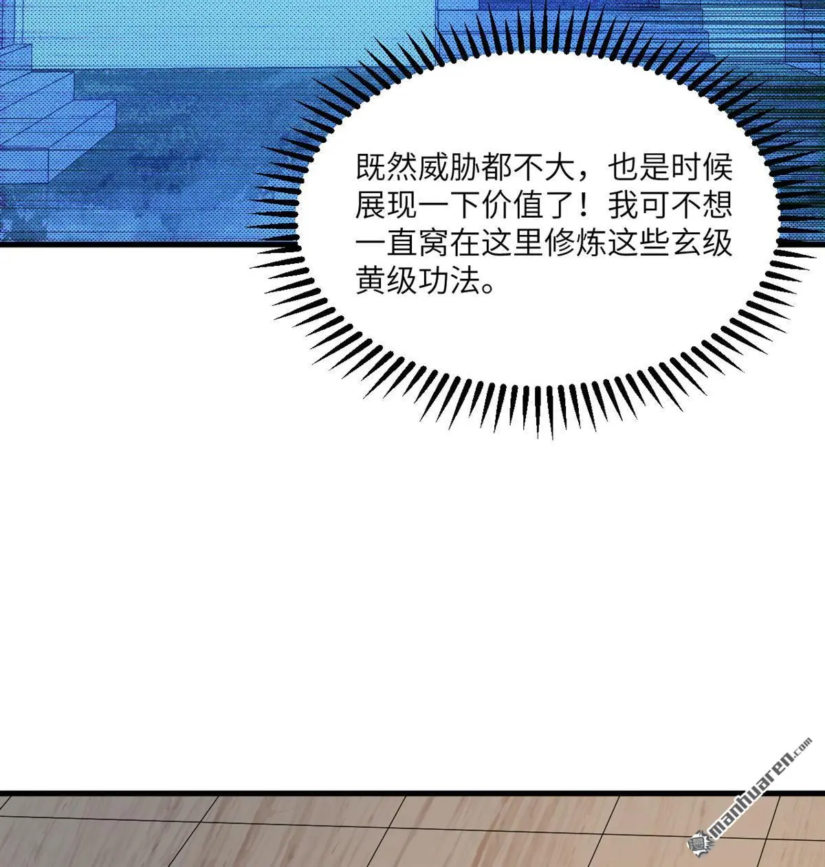 第11回43