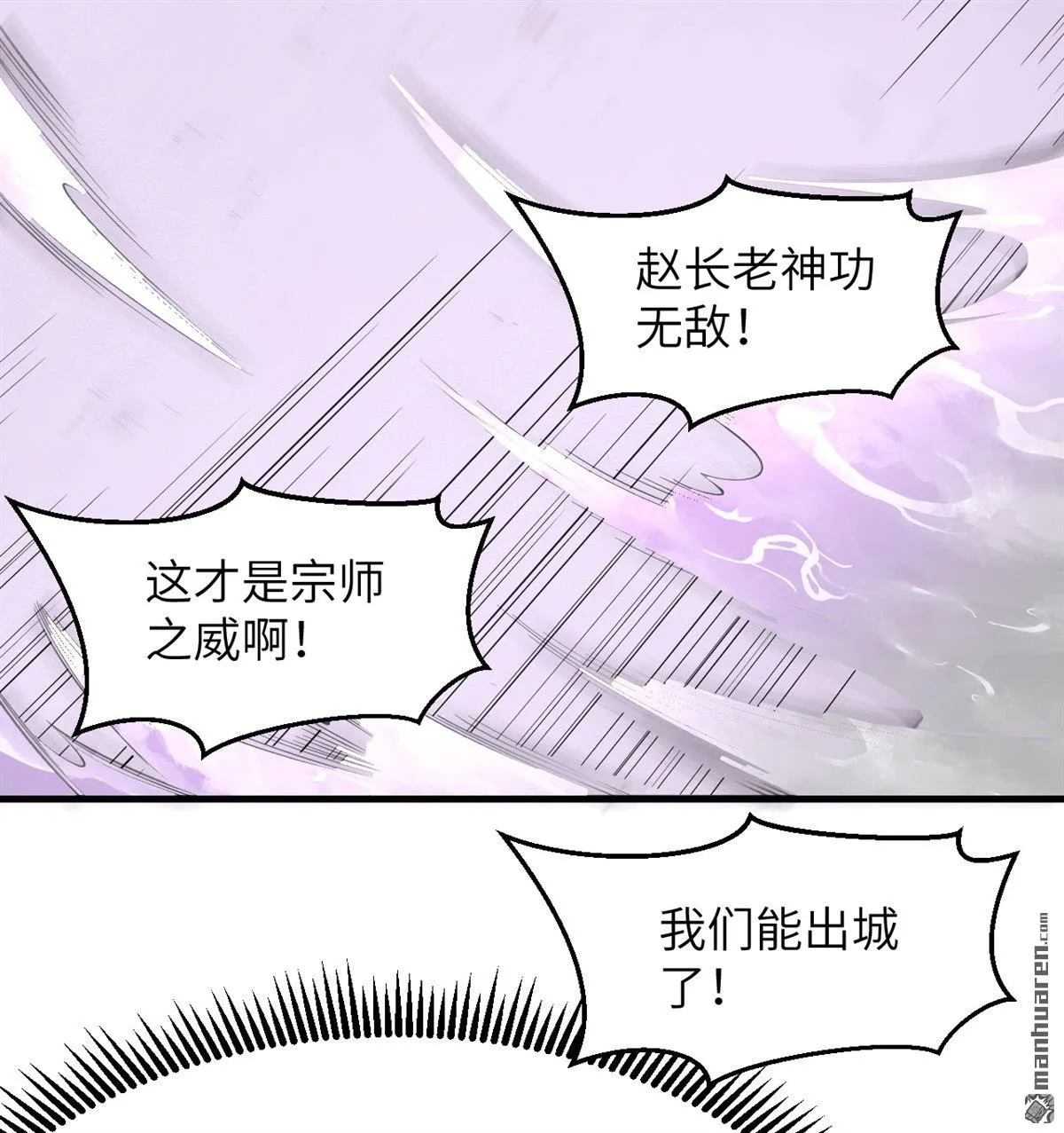 第25回11