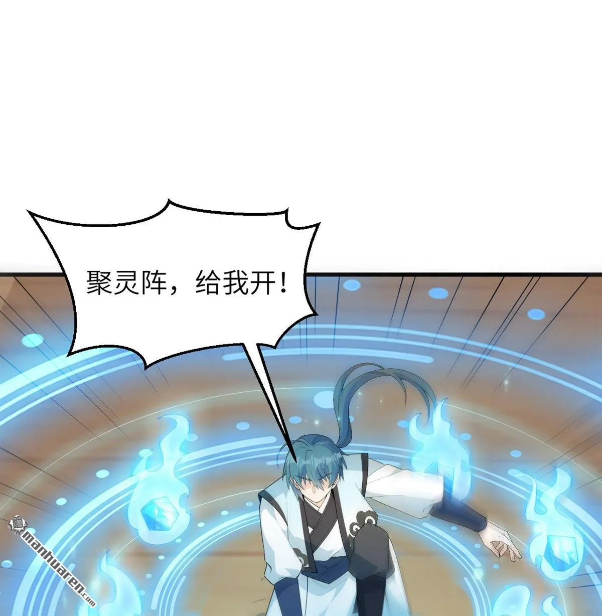 第30回29
