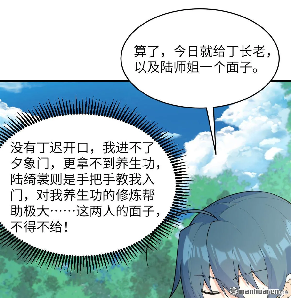 第28回33
