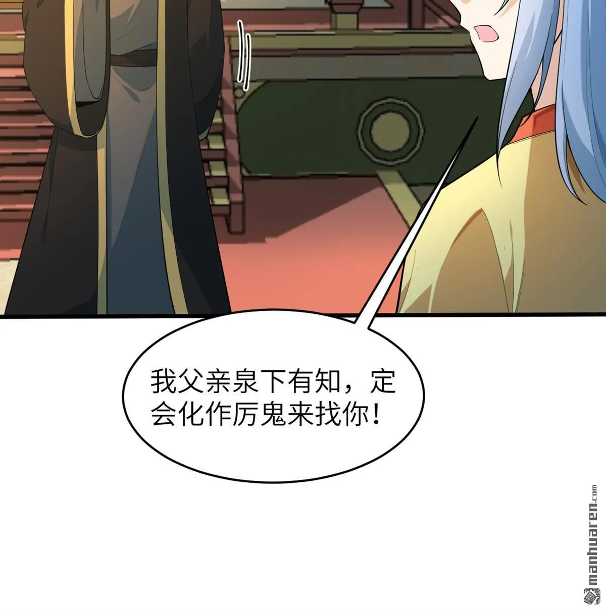 第33回2
