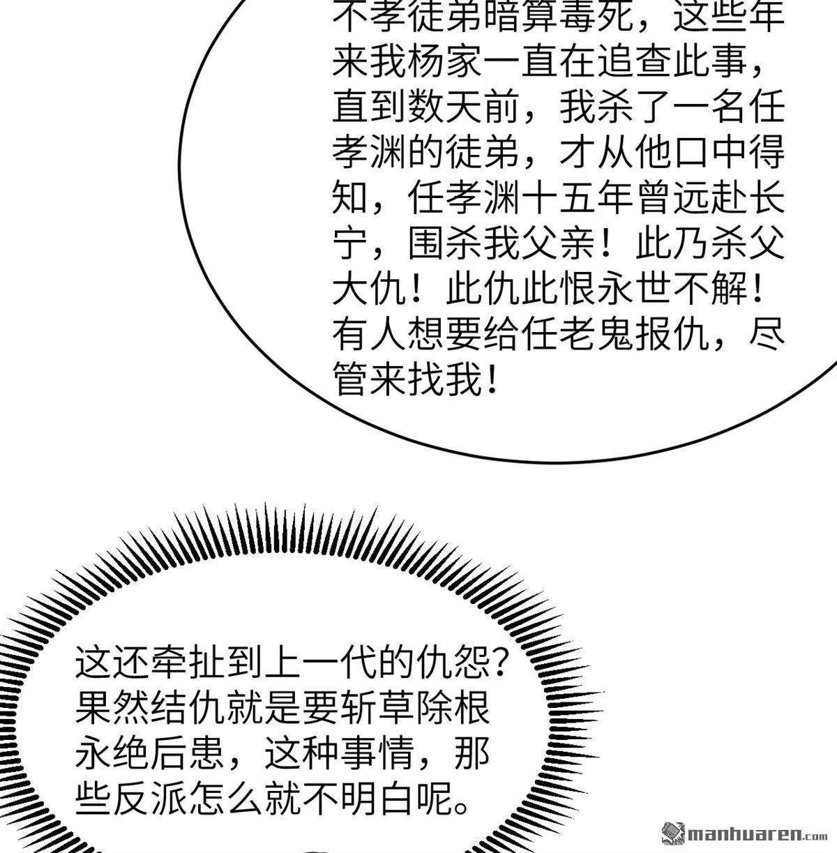 第33回34