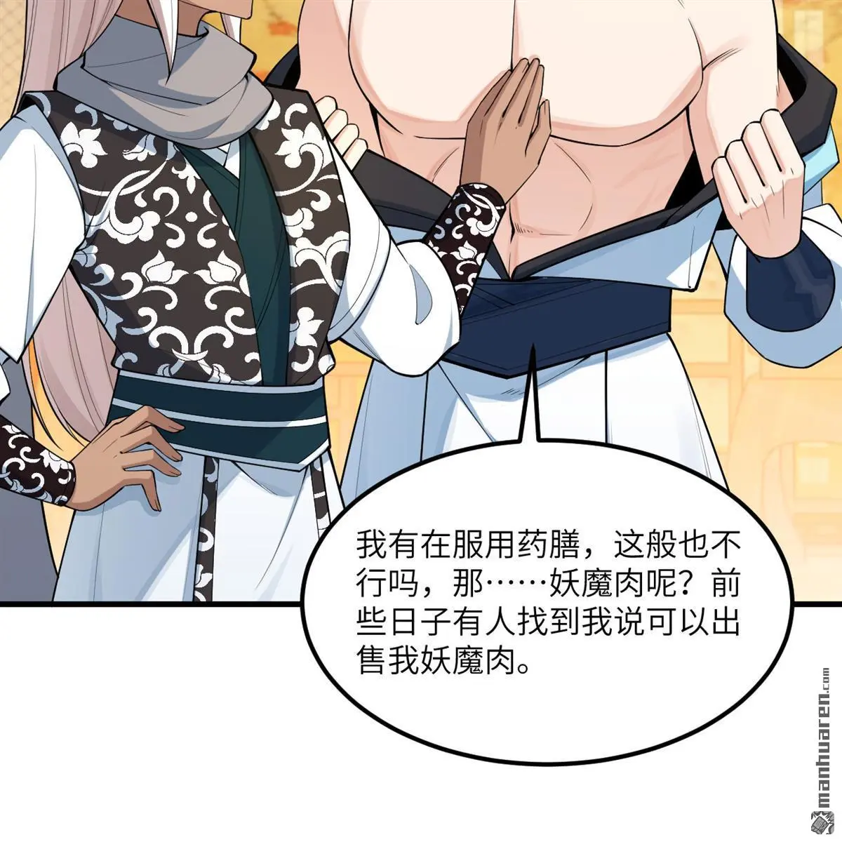第9回33