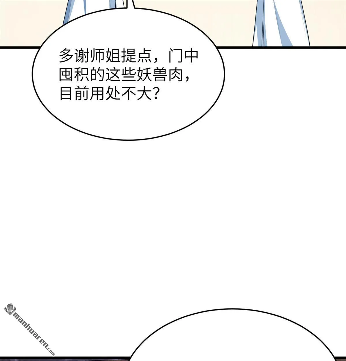 第21回42