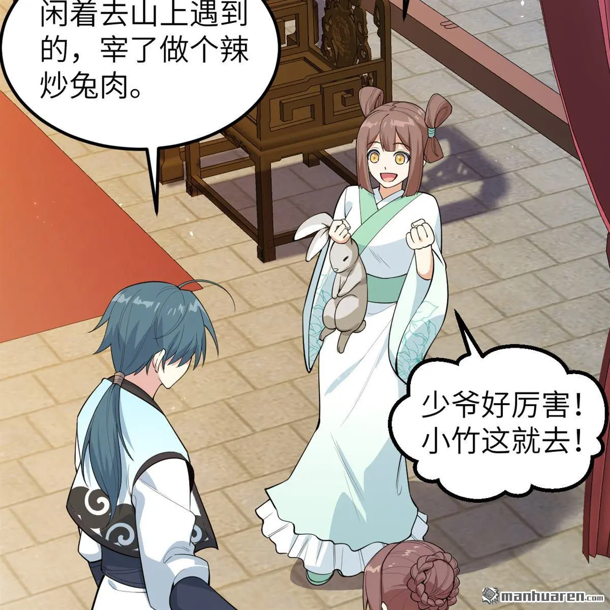 第12回30