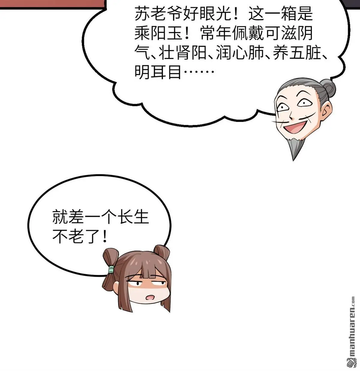 第3回17