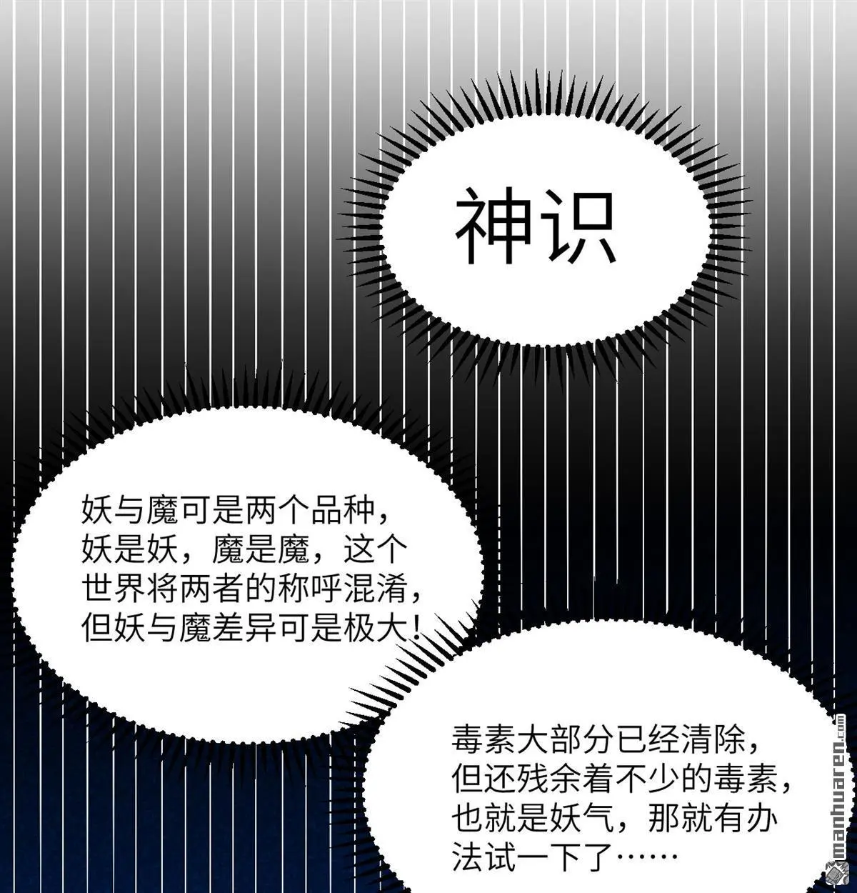 第9回45