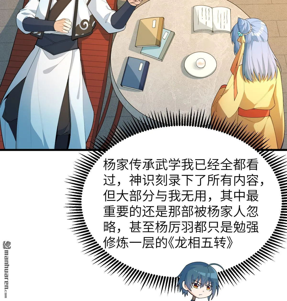 第30回4