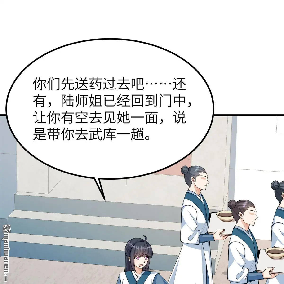第13回13