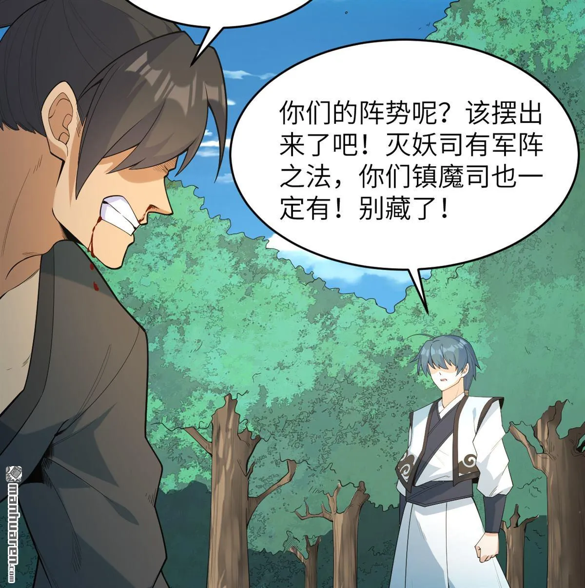 第28回19