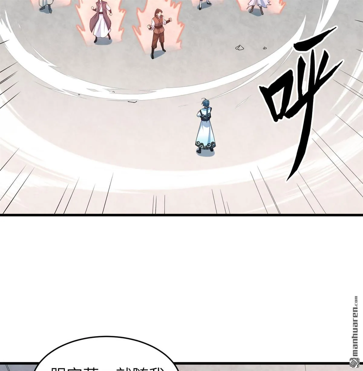 第23回10