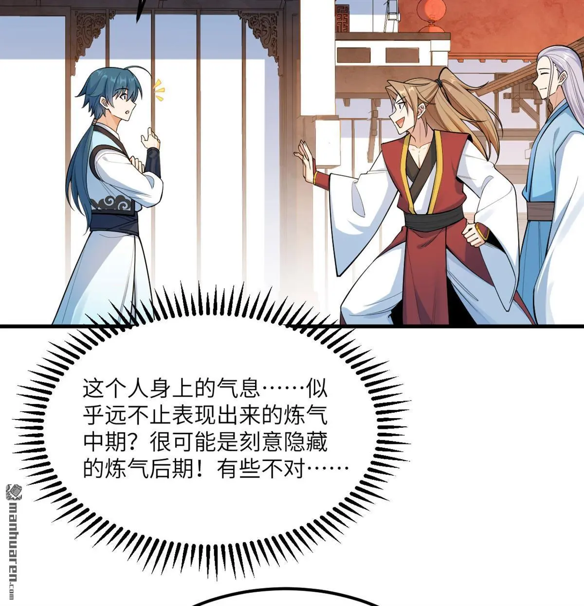 第6回24