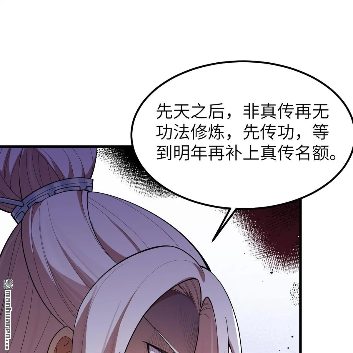 第12回9
