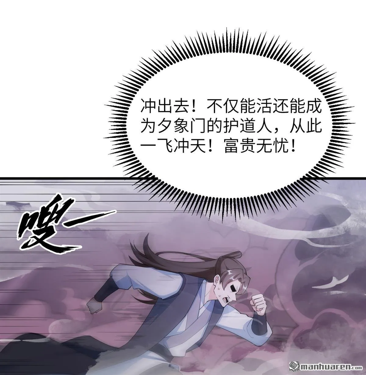 第24回1