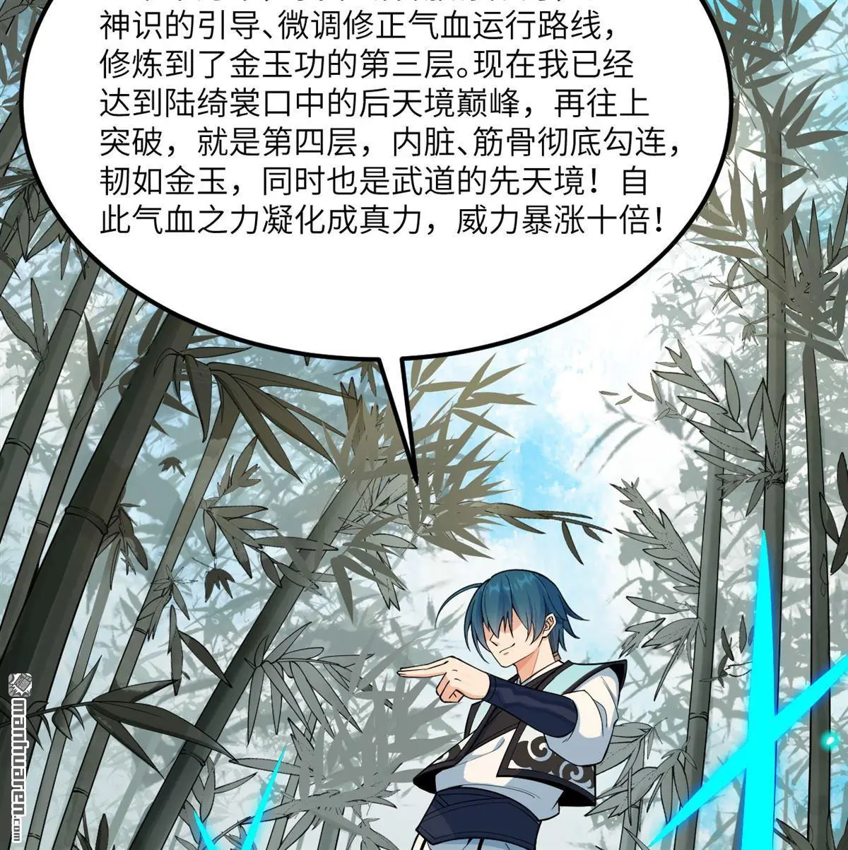 第6回8
