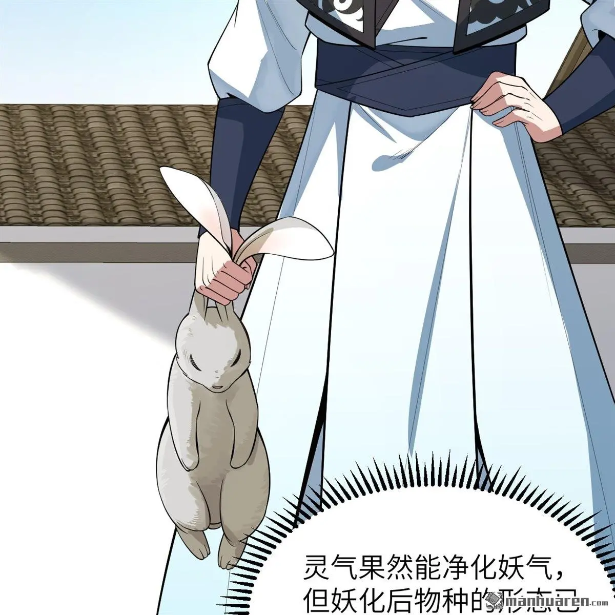 第12回27