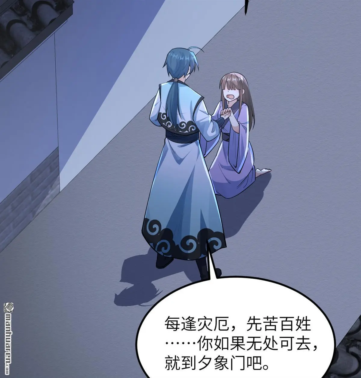 第16回40