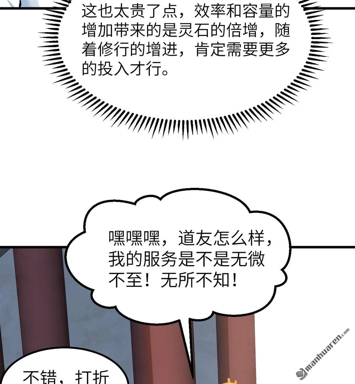 第10回14