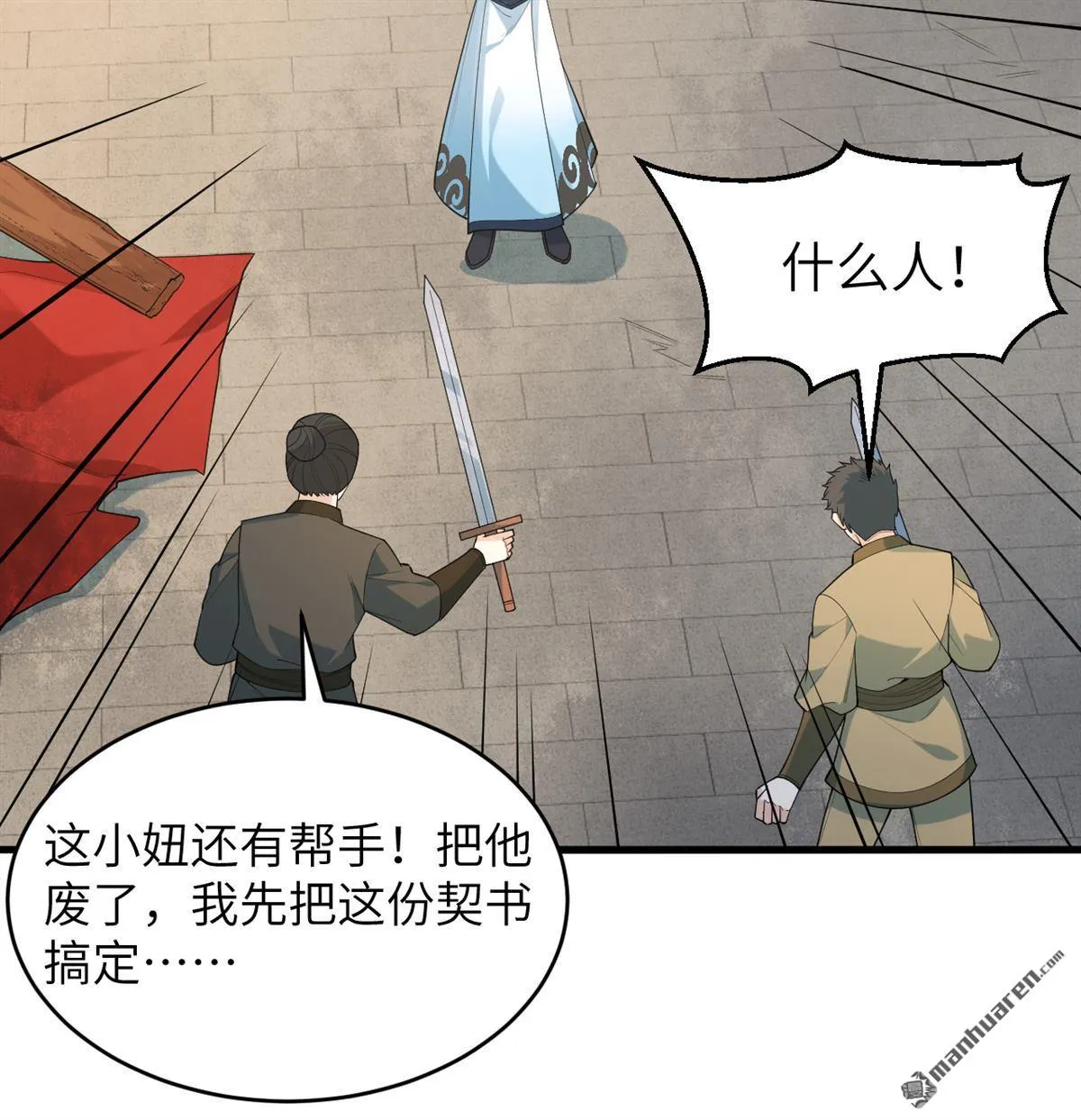 第29回21